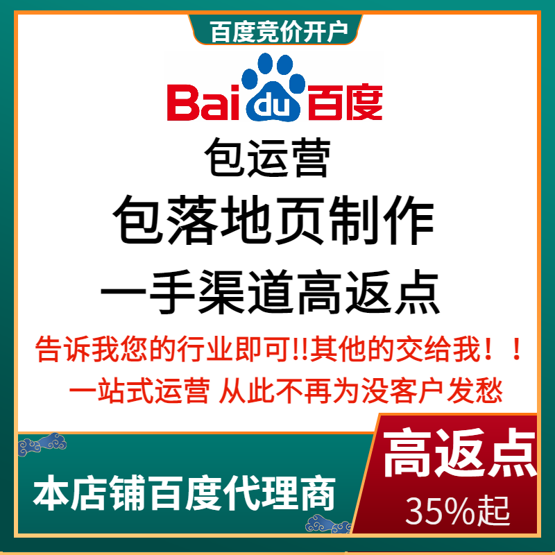 港闸流量卡腾讯广点通高返点白单户